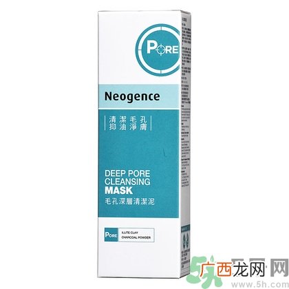 neogence霓净思清洁泥真假辨别图对比
