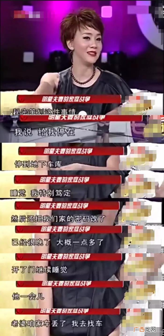 王一楠高鑫,王一楠和高鑫的戏外婚姻却彷如盛明兰