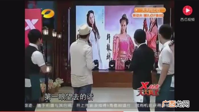 胡歌喜欢谁,胡歌更喜欢娜扎这种类型原因让你想不到