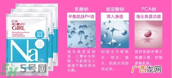 宠爱之名宠爱女孩矿物云丝膜使用方法 适合什么肤质