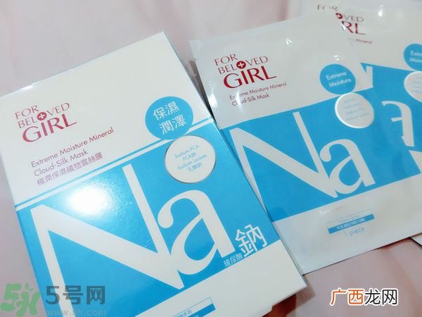 宠爱之名宠爱女孩矿物云丝面膜价格多少钱一盒