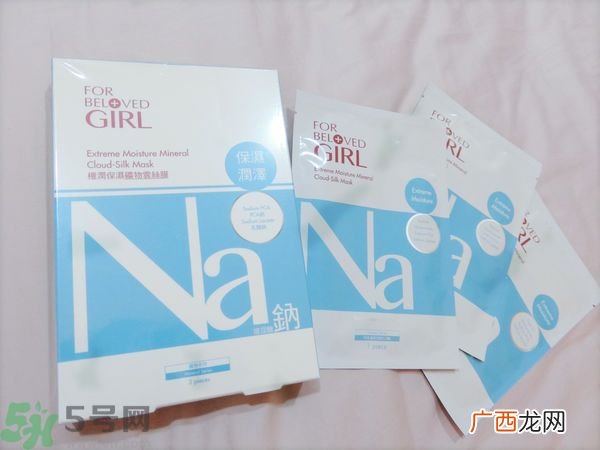 宠爱之名宠爱女孩矿物云丝面膜价格多少钱一盒