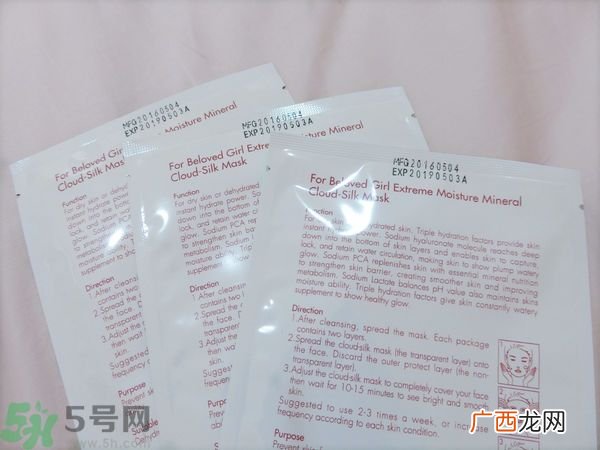 宠爱之名宠爱女孩矿物云丝面膜价格多少钱一盒