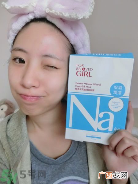 宠爱之名宠爱女孩矿物云丝面膜价格多少钱一盒