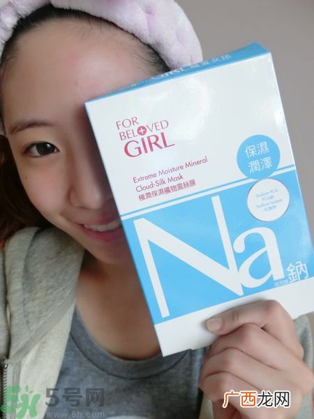宠爱之名宠爱女孩矿物云丝面膜价格多少钱一盒