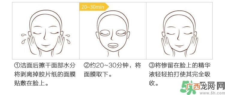 春雨黑蜂蜜面膜多少钱价格？春雨黑蜂蜜面膜使用方法