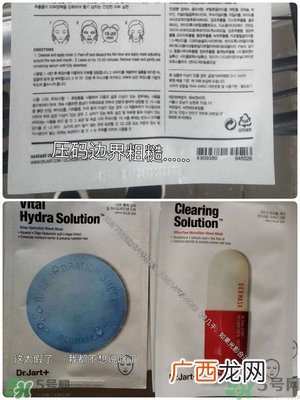 dr.jart蒂佳婷药丸面膜真假辨别图 通用绿蓝橙红色