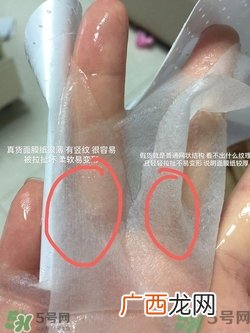 dr.jart蒂佳婷药丸面膜真假辨别图 通用绿蓝橙红色