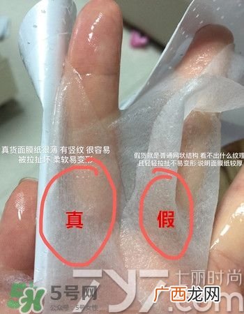 dr.jart蒂佳婷药丸面膜真假辨别图 通用绿蓝橙红色