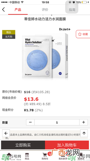 dr.jart蒂佳婷药丸面膜真假辨别图 通用绿蓝橙红色