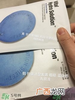 dr.jart蒂佳婷药丸面膜真假辨别图 通用绿蓝橙红色