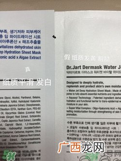 dr.jart蒂佳婷药丸面膜真假辨别图 通用绿蓝橙红色