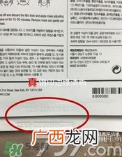 dr.jart蒂佳婷药丸面膜真假辨别图 通用绿蓝橙红色