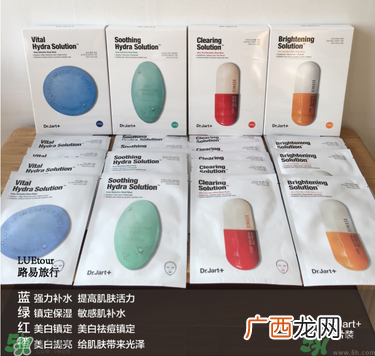 dr.jart蒂佳婷药丸面膜真假辨别图 通用绿蓝橙红色