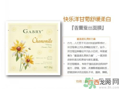 嘉柏俪香薰蚕丝面膜怎么样?嘉柏俪香薰蚕丝面膜怎么分辨真假