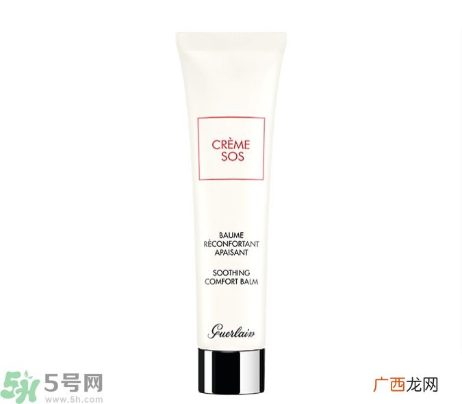 法国娇兰舒缓修护霜适合什么肤质？敏感肤质可以用法国娇兰舒缓修护霜吗？