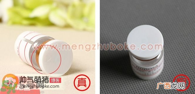 NONOSA EGF冻干粉真假辨别图与真伪对比图解
