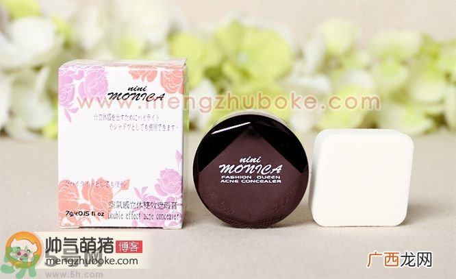 nini MONICA妮妮莫妮卡遮瑕膏真假辨别对比图解
