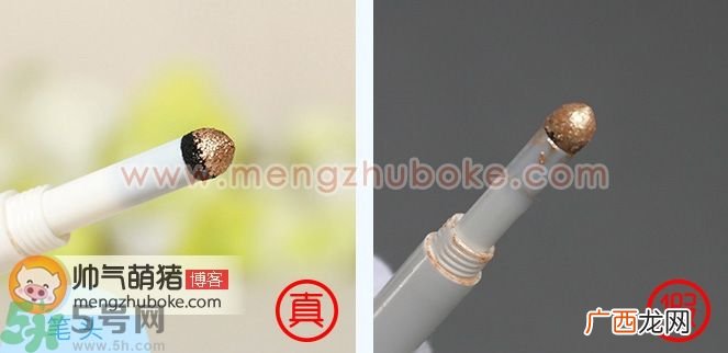 The saem得鲜双头卧蚕笔真假辨别对比图