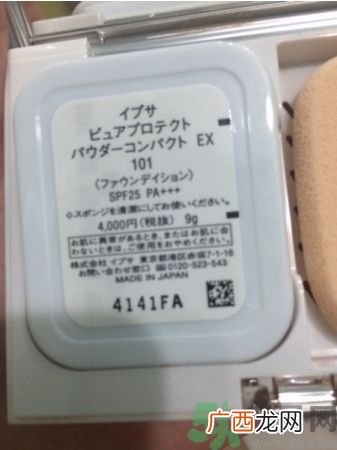 茵芙莎ipsa光透粉底液怎么样？ipsa光透粉底液适合什么肤质？