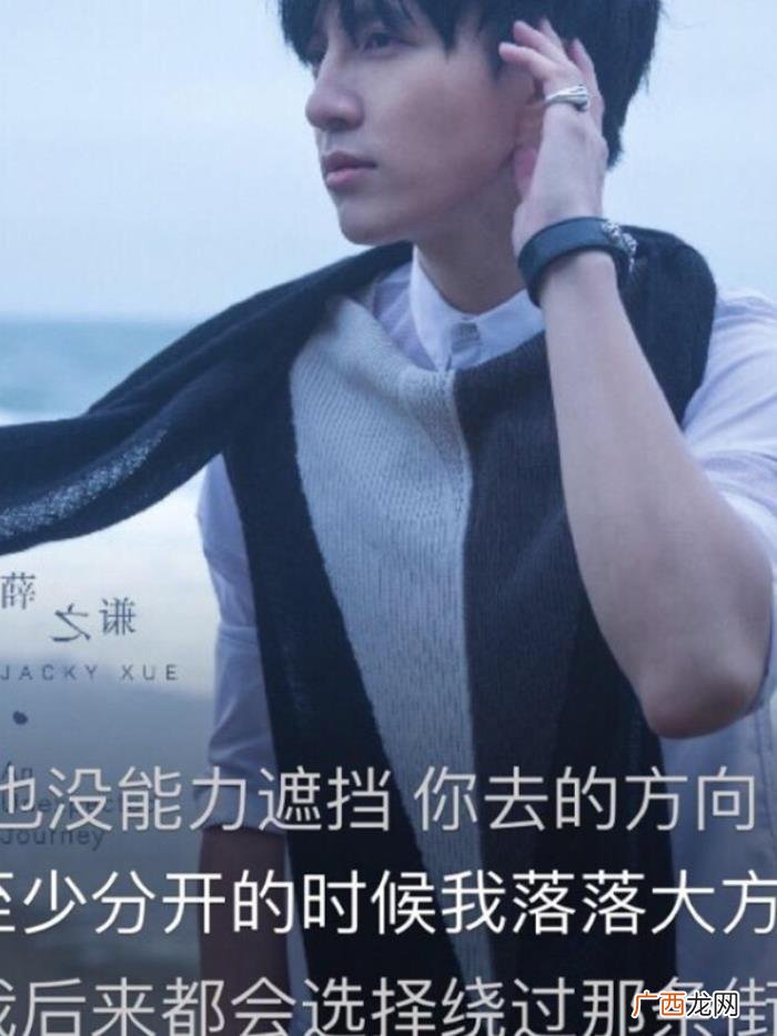 薛之谦超话，美文--薛之谦超好听的那几首歌词