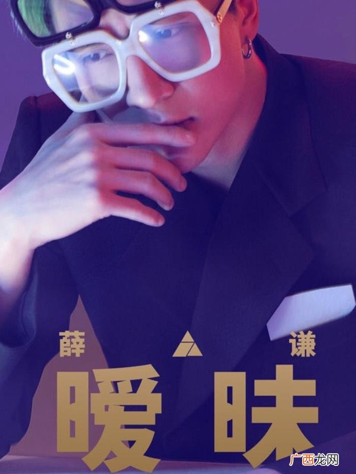 薛之谦超话，美文--薛之谦超好听的那几首歌词