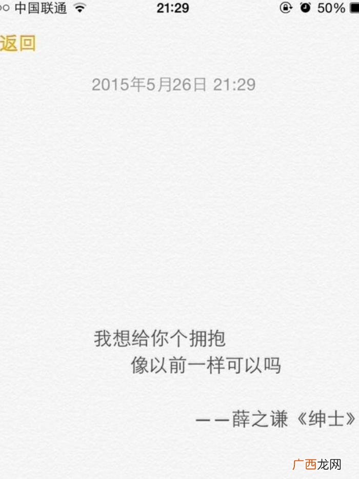 薛之谦超话，美文--薛之谦超好听的那几首歌词