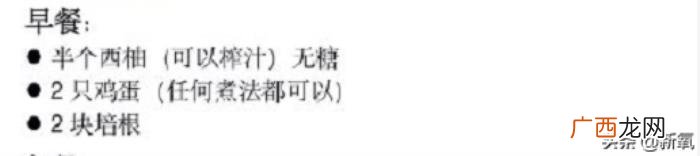 陈乔恩减肥，陈乔恩po出的减肥食谱10天瘦9斤