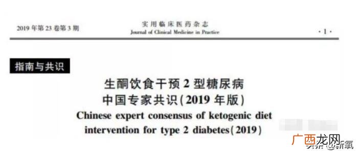 陈乔恩减肥，陈乔恩po出的减肥食谱10天瘦9斤