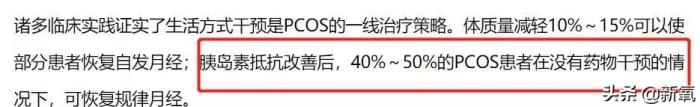 陈乔恩减肥，陈乔恩po出的减肥食谱10天瘦9斤