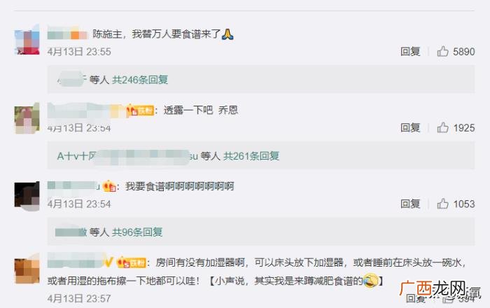 陈乔恩减肥，陈乔恩po出的减肥食谱10天瘦9斤