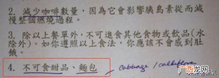 陈乔恩减肥，陈乔恩po出的减肥食谱10天瘦9斤