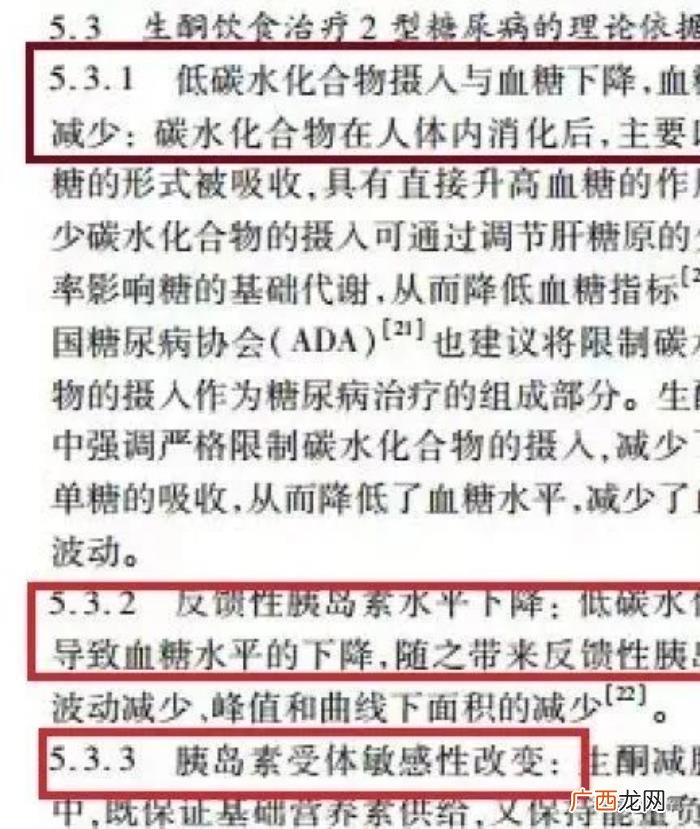 陈乔恩减肥，陈乔恩po出的减肥食谱10天瘦9斤