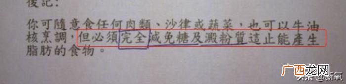 陈乔恩减肥，陈乔恩po出的减肥食谱10天瘦9斤