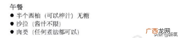 陈乔恩减肥，陈乔恩po出的减肥食谱10天瘦9斤