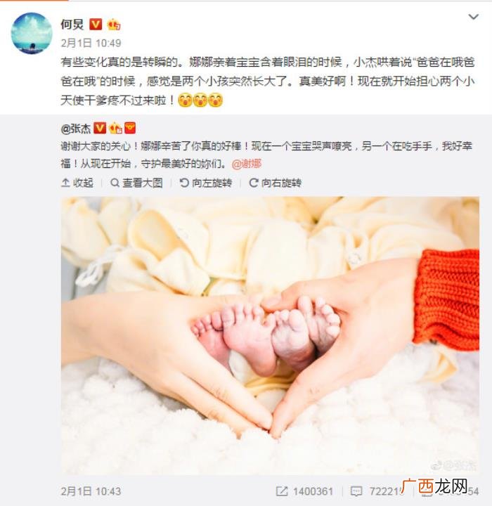 何炅和谢娜，何炅与谢娜关系那么好为什么没在一起
