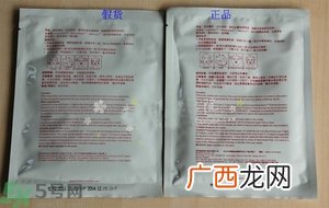 宠爱之名玻尿酸蓝铜胜肽保湿修护生物纤维面膜真假鉴别