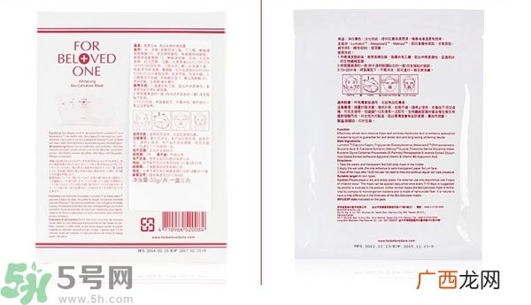 宠爱之名玻尿酸蓝铜胜肽保湿修护生物纤维面膜真假鉴别