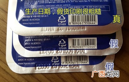 可莱丝面膜真假辨别图 可莱丝面膜怎么辨别真假