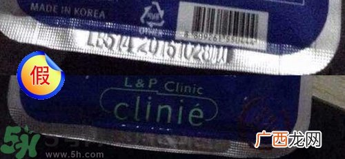 可莱丝面膜真假辨别图 可莱丝面膜怎么辨别真假
