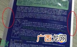 可莱丝面膜真假辨别图 可莱丝面膜怎么辨别真假