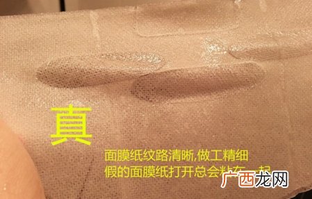 可莱丝面膜真假辨别图 可莱丝面膜怎么辨别真假