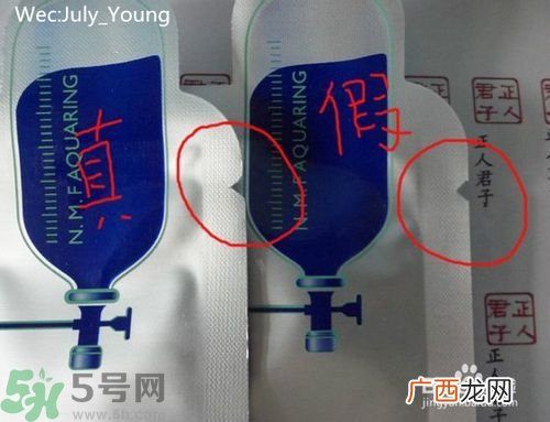 可莱丝面膜真假辨别图 可莱丝面膜怎么辨别真假