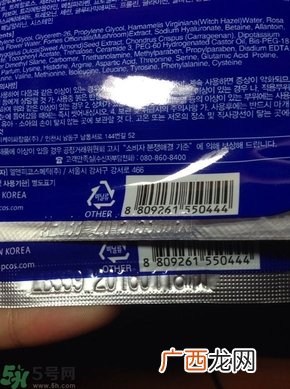 可莱丝面膜真假辨别图 可莱丝面膜怎么辨别真假