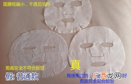 可莱丝面膜真假辨别图 可莱丝面膜怎么辨别真假