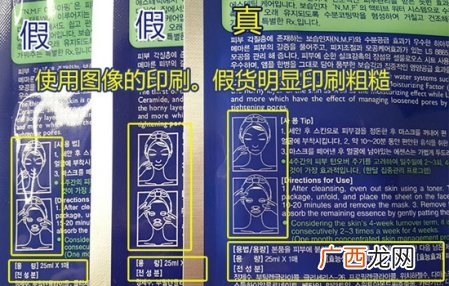 可莱丝面膜真假辨别图 可莱丝面膜怎么辨别真假