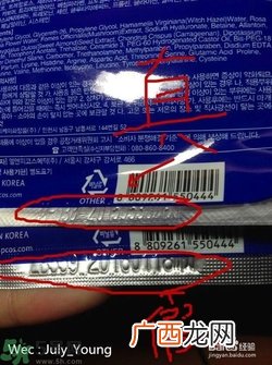 可莱丝面膜真假辨别图 可莱丝面膜怎么辨别真假