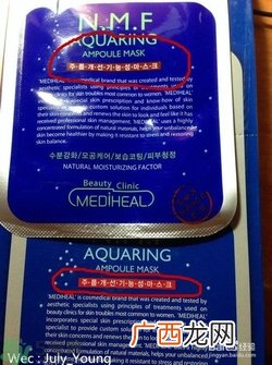 可莱丝面膜真假辨别图 可莱丝面膜怎么辨别真假