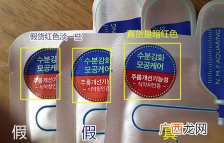 可莱丝面膜真假辨别图 可莱丝面膜怎么辨别真假
