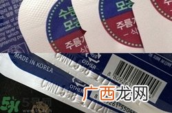 可莱丝面膜真假辨别图 可莱丝面膜怎么辨别真假
